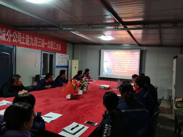 陜煤建設韓城分公司土建九項目部“黨建+X”引領凝聚發展力量