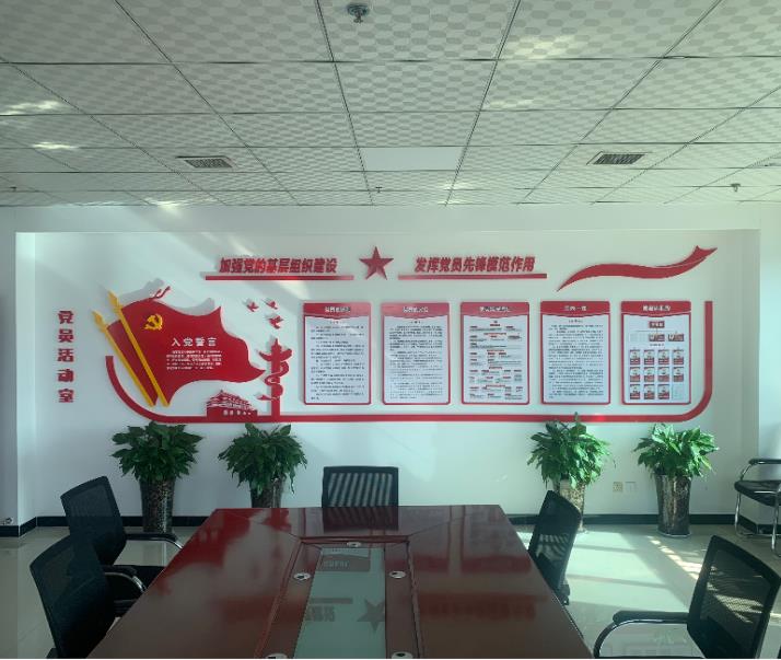 綠宇公司：支部標準化建設“四落實”為企業發展嵌入“助推器”