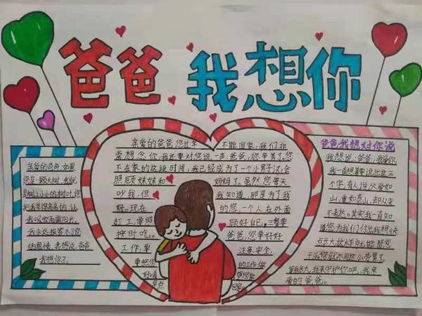 陜煤建設礦建二公司：手繪“明信片”與新年“祝福禮”