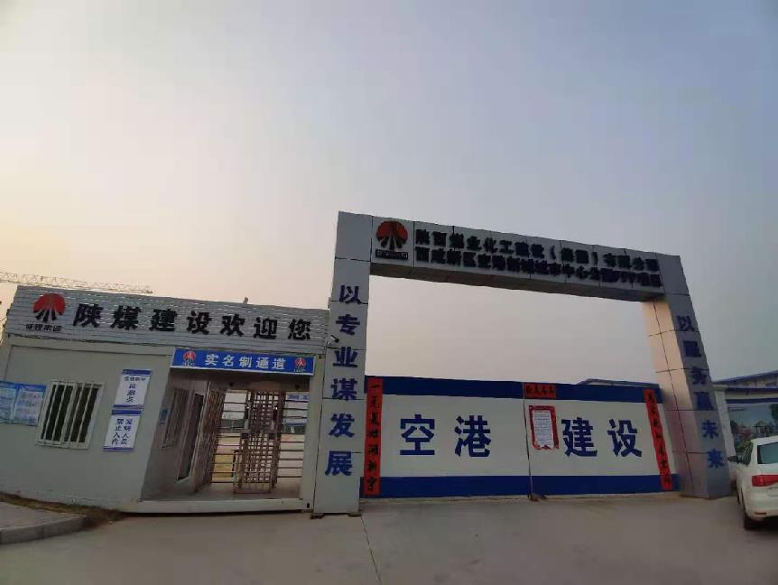 【春節一線報道】陜煤建設綠宇公司：項目部里的春節“花樣秀”