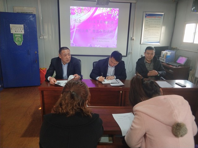 陜煤建設洗選煤運營公司檸條塔運營項目部：“三八”婦女節“民法典”普法宣傳活動
