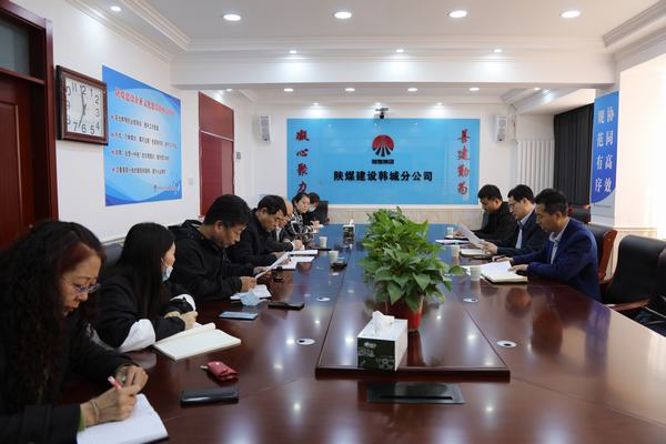 司正林深入陜煤建設韓城、澄合分公司專項調研人力資源管理重點工作