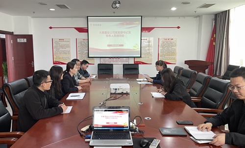 陜煤建設公司組織開展黨支部書記業務培訓