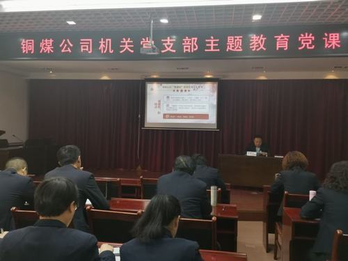 陜煤建設銅煤公司強化監督職能 做細做實日常監督