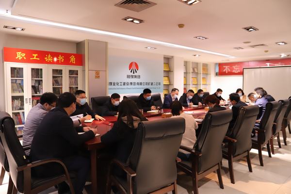 陜煤建設礦建二公司“正”“反”結合促廉潔