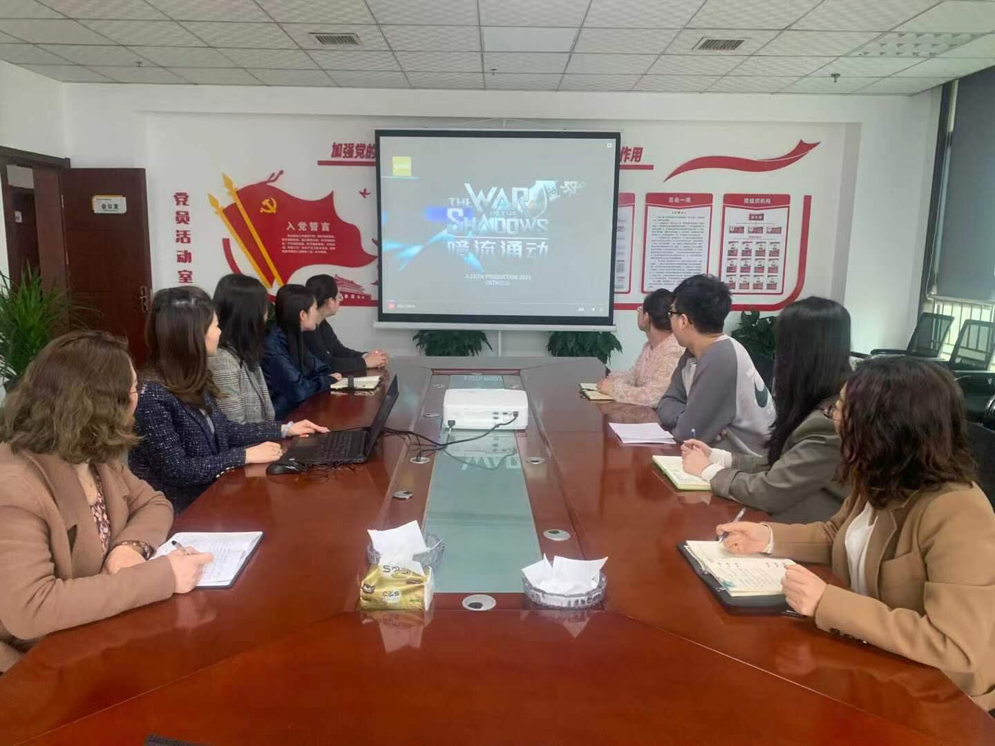 陜煤建設綠宇公司：組織觀看《暗流涌動-中國新疆反恐挑戰(zhàn)》紀錄片