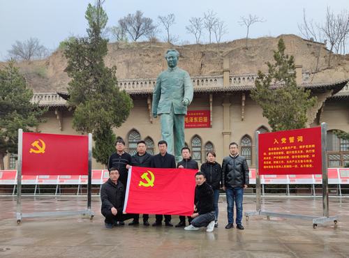 陜煤建設銅煤公司第八項目部黨支部開展“追尋紅色足跡 傳承百年精神”主題黨日活動