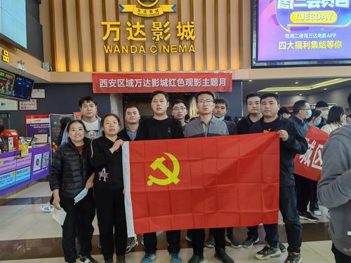 陜煤建設銅煤公司第二項目部黨支部觀看黨史電影汲取奮進力量激發干事創業熱情