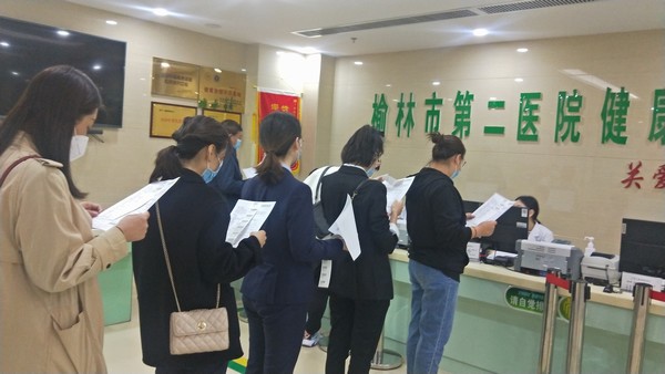 陜煤建設(shè)榆林公司：組織健康體檢 筑牢健康防線