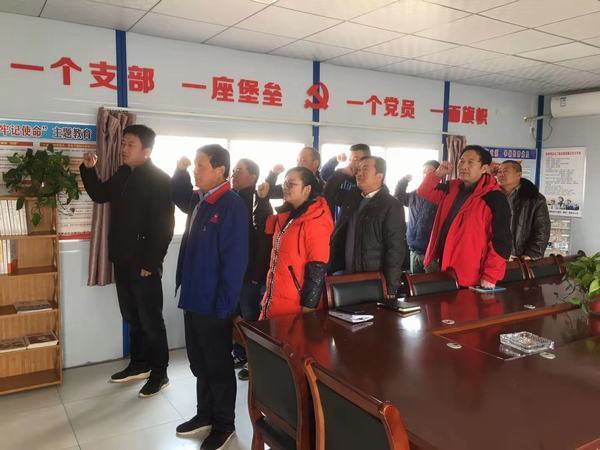 面對黨旗，我們只是永遠的戰士！