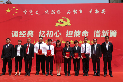 陜煤建設咸陽分公司 “誦經典 憶初心 擔使命 譜新篇”主題朗誦活動圓滿閉幕