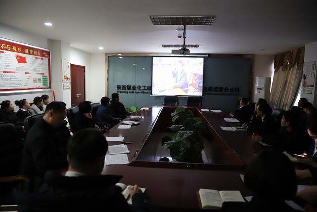 陜煤建設(shè)洗選煤運(yùn)營公司：節(jié)前廉潔“提個醒”