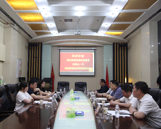 陜煤建設與鄂爾多斯東勝區商務局開展合作交流