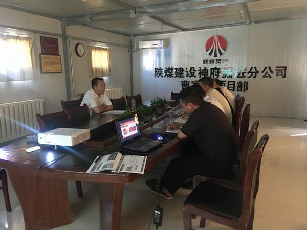 陜煤建設煤礦運營服務分公司：黨史學習教育向縱深發展