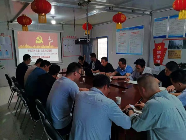 陜煤建設澄合分公司黨史學習教育宣講覆蓋陜北片區項目