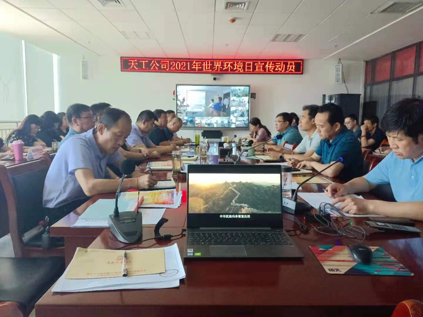 陜煤建設天工公司積極開展“世界環境日”宣教活動，為“百日生態保衛大行動”保駕護航