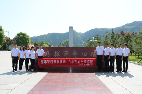 陜煤建設(shè)川耀公司開展“慶七一，跟黨走”主題黨日活動