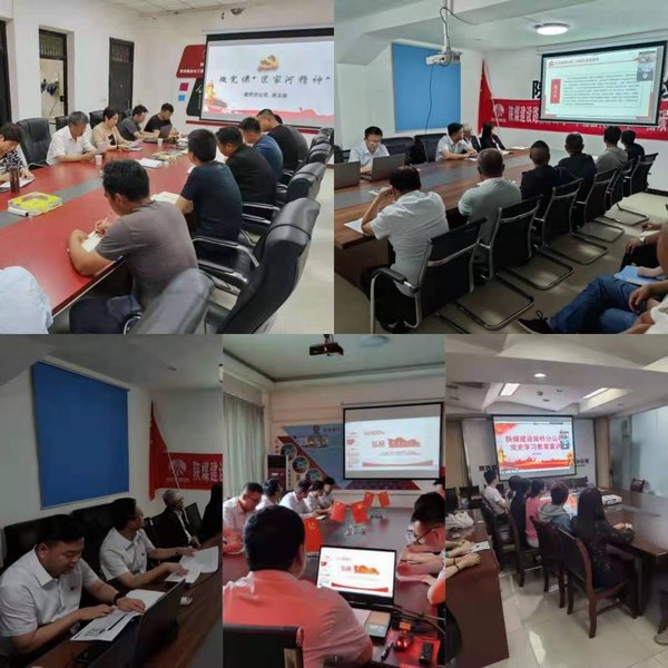陜煤建設(shè)路橋分公司開(kāi)展黨史學(xué)習(xí)教育宣講及講黨課