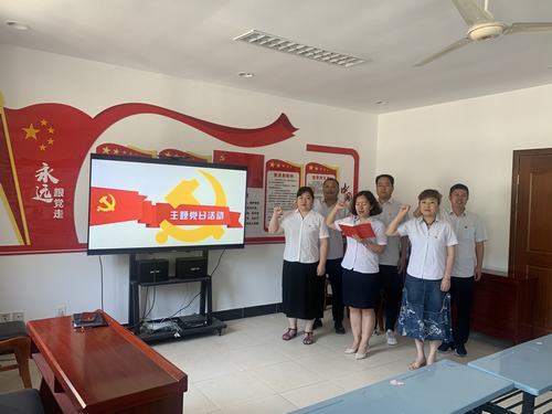 陜煤建設(shè)銅煤公司機(jī)關(guān)人社黨支部開(kāi)展“學(xué)黨史憶初心 政治生日強(qiáng)黨性”主題黨日活動(dòng)