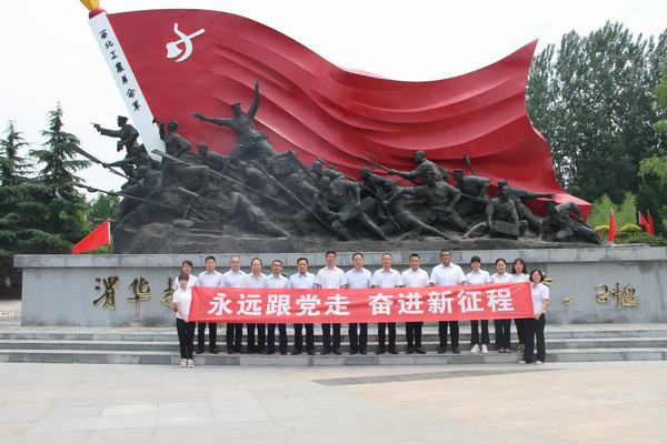 陜煤建設銅煤公司開展“永遠跟黨走 奮進新征程”主題教育活動