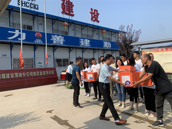 陜煤建設(shè)澄合分公司“送清涼”活動(dòng)進(jìn)一線