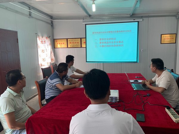 陜煤建設(shè)洗選煤運(yùn)營(yíng)公司第二項(xiàng)目部：扎實(shí)推進(jìn)學(xué)黨史 防暑降溫有“涼”方