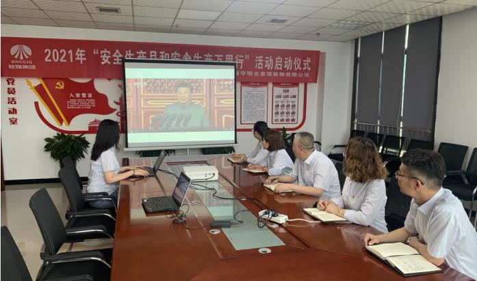 陜煤建設綠宇公司：系列紅色主題教育活動助推黨史學習教育走深走實