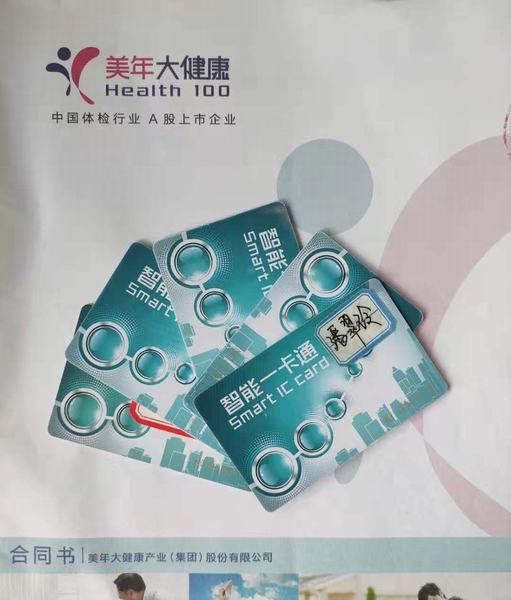 陜煤建設設計研究院：為職工排憂解難，設計研究院一直在行動