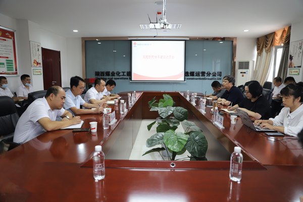 馬剛虎深入陜煤建設(shè)洗選煤運營公司開展風(fēng)險防控體系建設(shè)調(diào)研