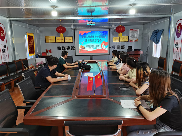 陜煤建設(shè)澄合分公司工會真情實意關(guān)愛女職工