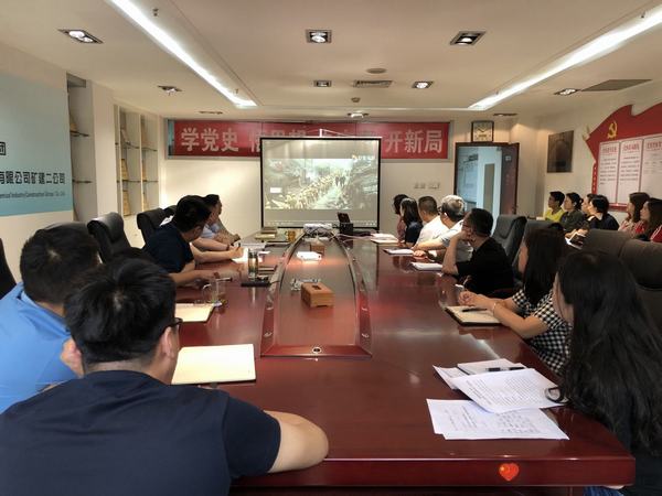 陜煤建設(shè)礦建二公司黨總支：“破冰突圍”推動支部標(biāo)準(zhǔn)化建設(shè)