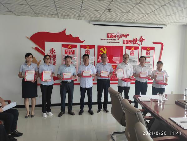 陜煤建設(shè)設(shè)計(jì)研究院：“政治生日”點(diǎn)亮黨員身份 引領(lǐng)企業(yè)發(fā)展