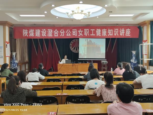 陜煤建設(shè)澄合分公司女工這波“福利”很靚眼