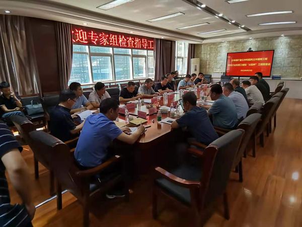 陜煤建設礦建二公司王峰煤礦副、回風立井通過煤炭行業(yè)太陽杯復查驗收