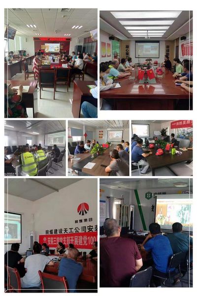 陜煤建設(shè)天工公司： “德潤陜煤”傳揚(yáng)家風(fēng)講座滲入人心