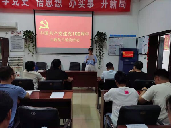 陜煤建設(shè)洗選煤運(yùn)營公司澄合山陽黨支部：學(xué)史力行踐行“初心使命”