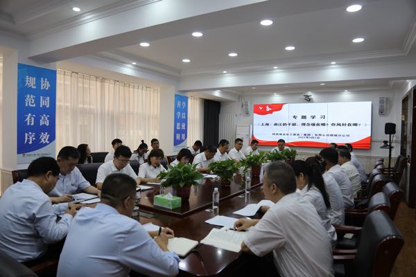 陜煤建設(shè)韓城分公司開展《上海、浙江的干部，理念強(qiáng)在哪？作風(fēng)好在哪？》專題學(xué)習(xí)