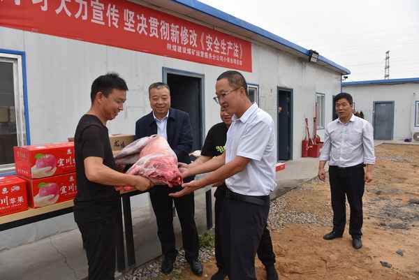 陜煤建設煤礦運營服務分公司：佳節送溫暖 叮囑聚人心