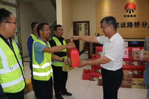 陜煤建設路橋分公司開展中秋節前慰問活動