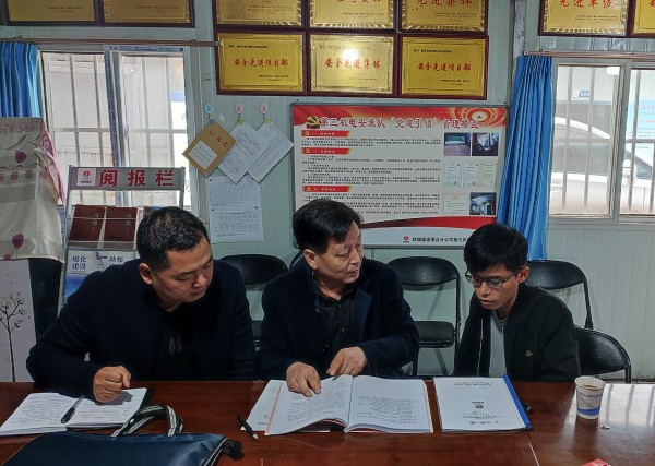 陜煤建設澄合分公司紀委專項治理“嚴細實”