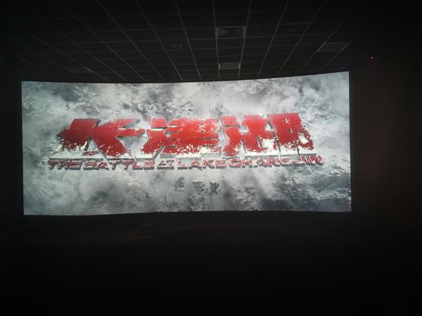 陜煤建設韓城分公司：觀紅色電影 憶崢嶸歲月