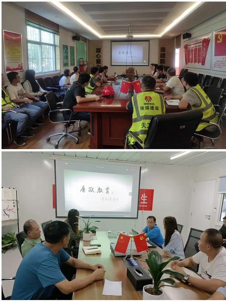 陜煤建設天工公司：“三項融合”走出黨風廉政新路徑