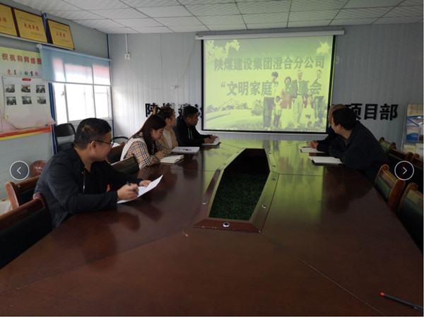 陜煤建設澄合分公司故事會傳揚文明家風