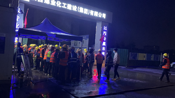 陜西省西咸新區灃西新城開發建設（集團）有限公司疫情防控檢查組一行深入灃西新城第五學校項目檢查疫情防控工作