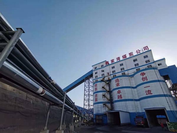 陜煤建設韓城分公司承建的韓家灣煤炭公司管網改造工程如期履約