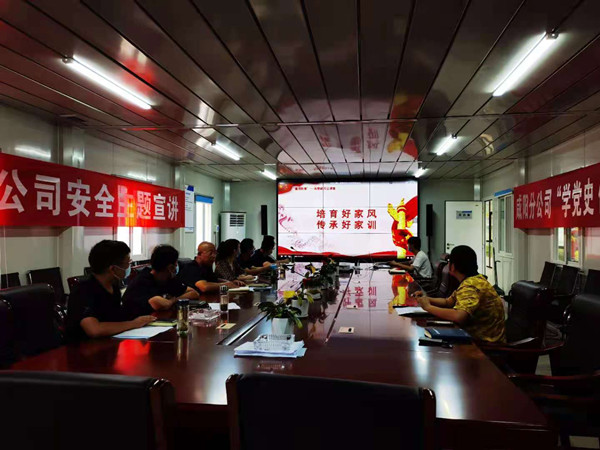 陜煤建設咸陽分公司多措并舉開展反腐倡廉教育