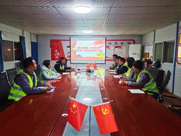 陜煤建設銅煤公司第一項目部組織召開“聚力新征程 青年我先行”員工座談會