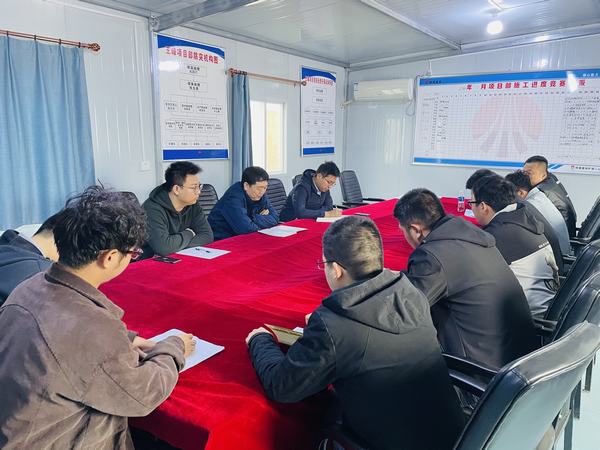 陜煤建設礦建二公司王峰項目部開展技術人員座談活動