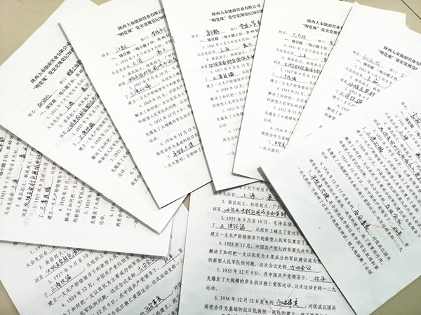 建設集團大秦置業公司：深化作風建設 凝聚發展合力
