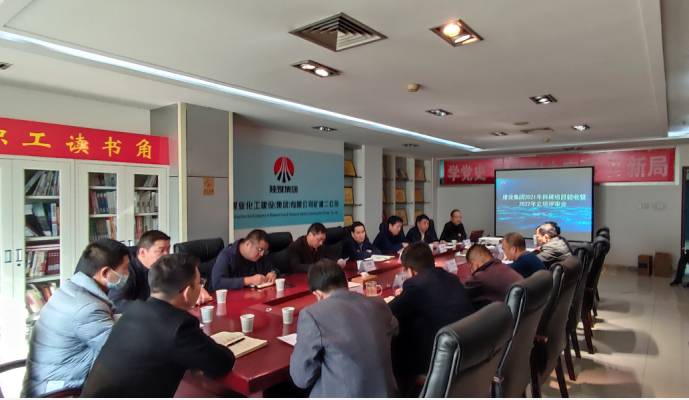 陜煤建設召開2021年科研項目驗收暨2022年科研項目立項評審會